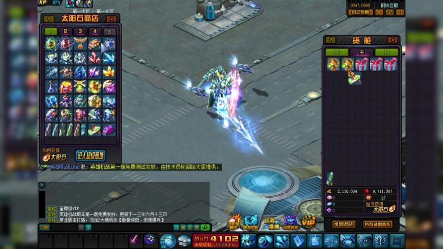 机战王ol2026最新版
