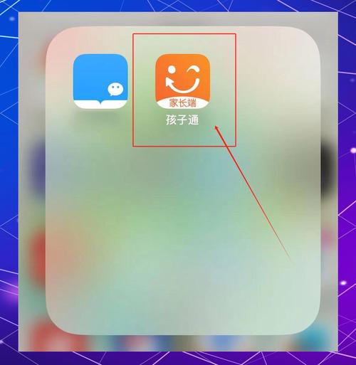 幼儿通平台2026最新版
