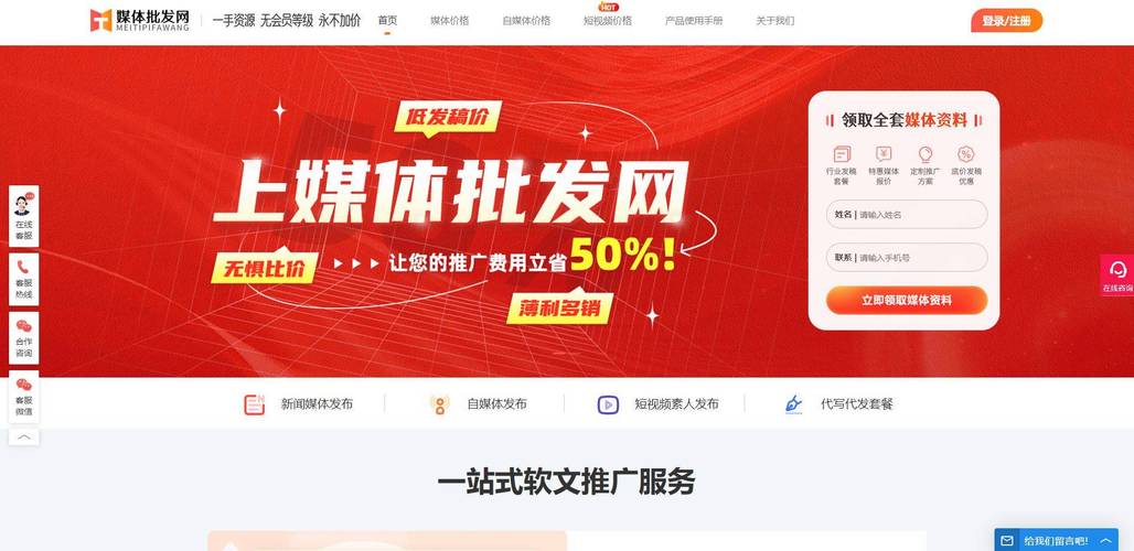 pk平台2026最新版
