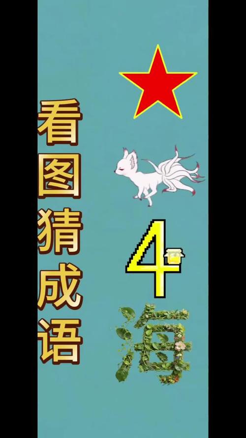 疯狂猜图下载2026最新版
