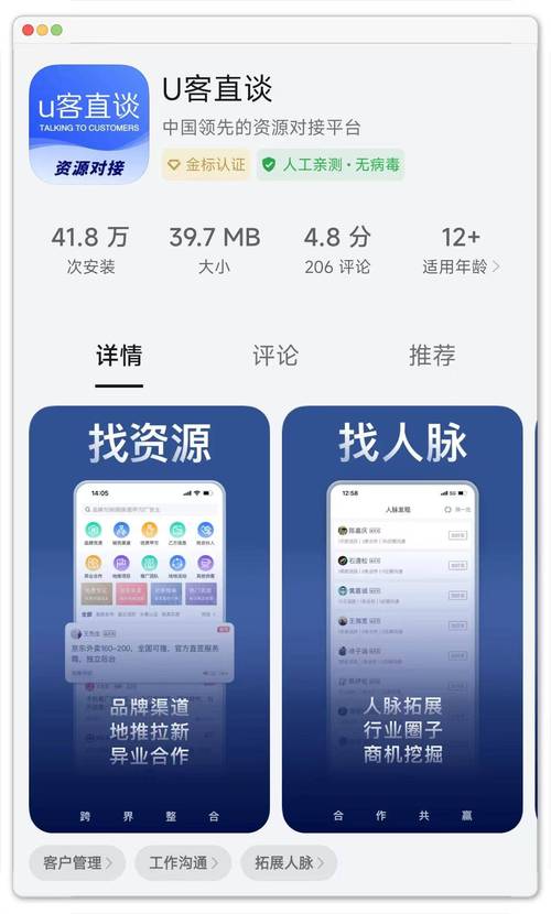 我要回家软件2026最新版
