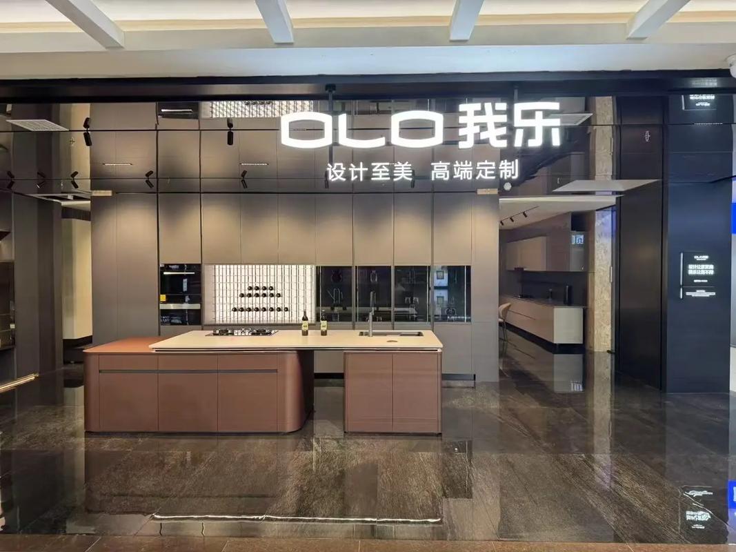 乐家居2026最新版
