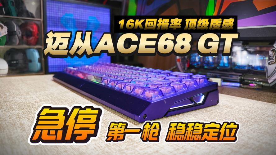 ac97驱动2026最新版
截图