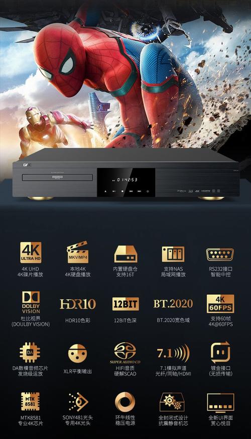 5800视频播放器2026最新版
