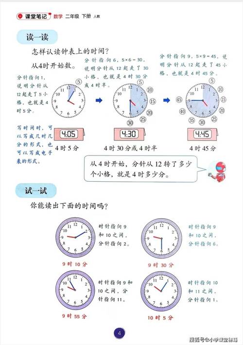 醉西游答题器2026最新版
