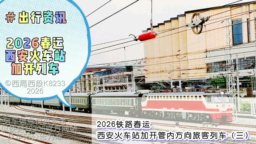 团装网西安站2026最新版
