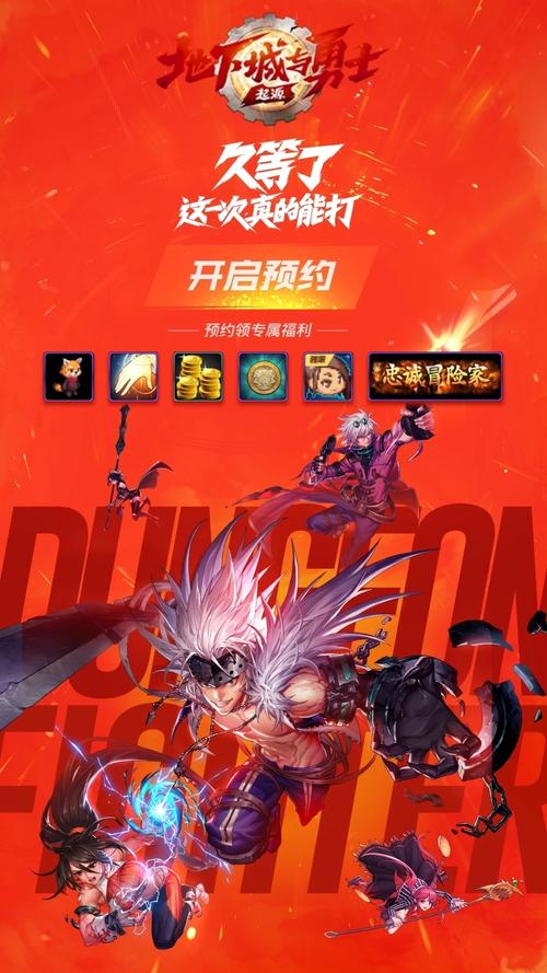 dnf助手2026最新版
