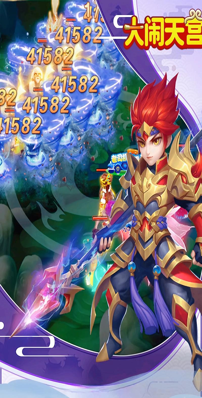 百度游戏大闹天宫2026最新版
截图