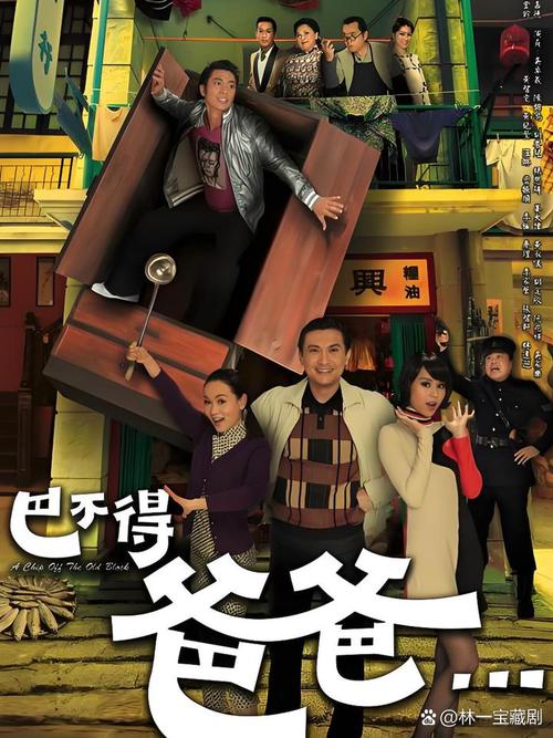 巴不得爸爸下载2026最新版
