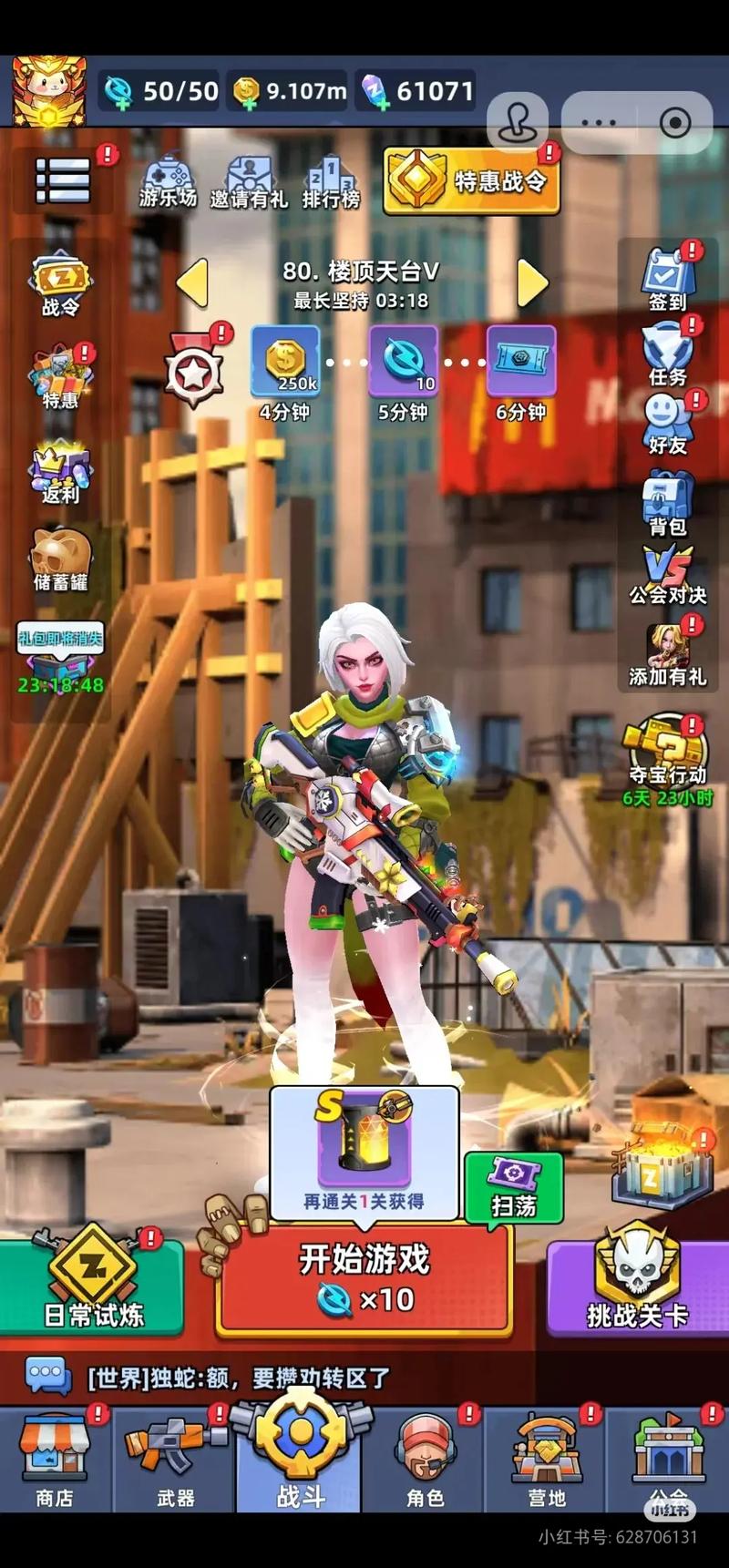 反恐行动游戏2026最新版
