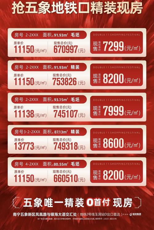 住朋网2026最新版
