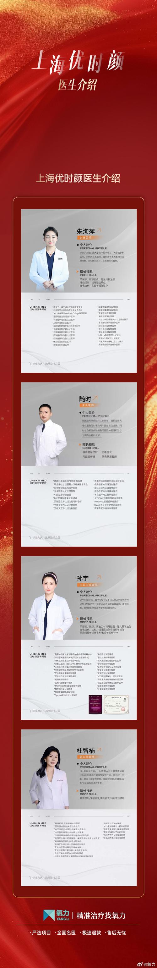 电池医生2026最新版
