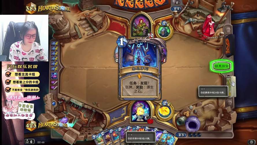 游戏风云直播2026最新版
