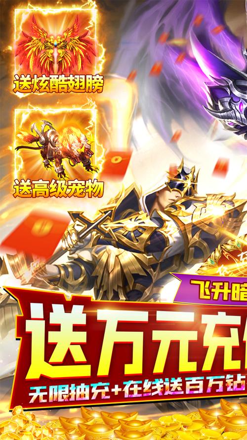 神骑世界2026最新版
