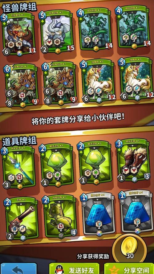 怪物世界新手卡2026最新版
