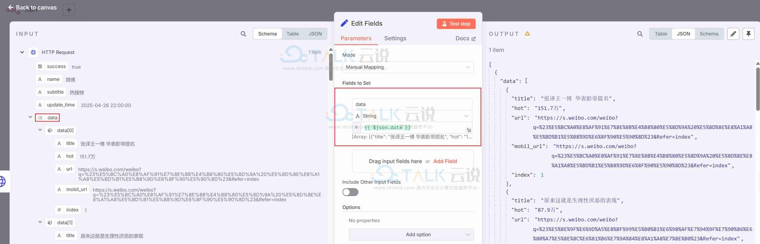 n85软件下载2026最新版
