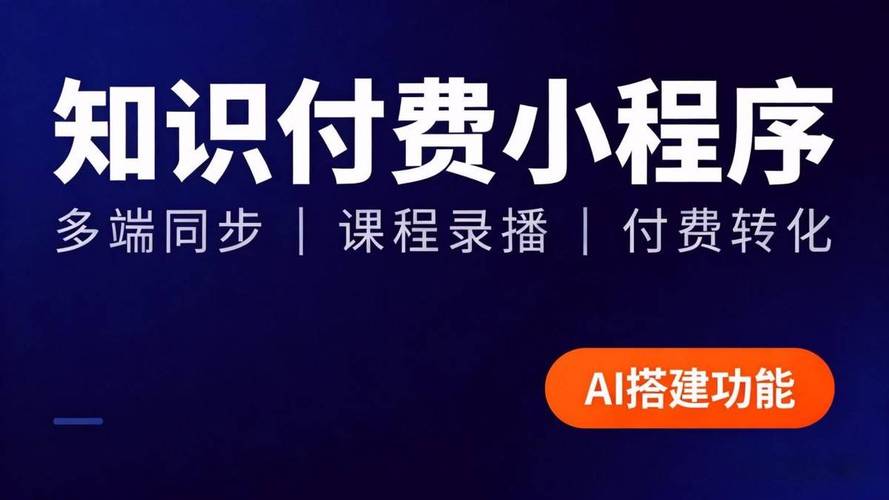 软件教育2026最新版
截图