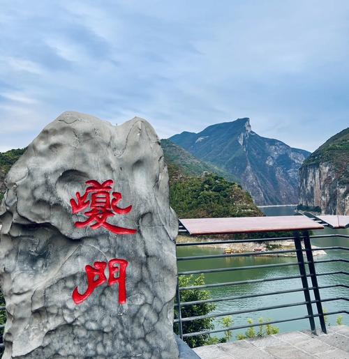 重庆奉节生活网2026最新版
