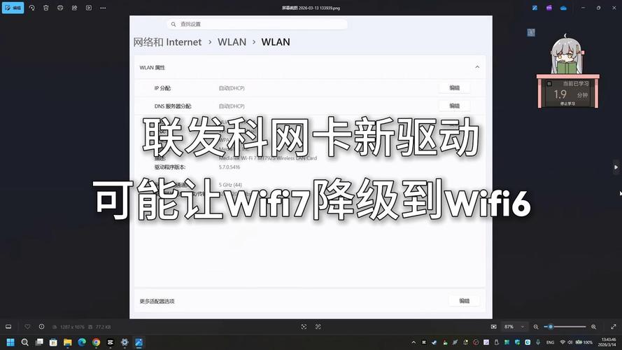 网卡驱动下载2026最新版
