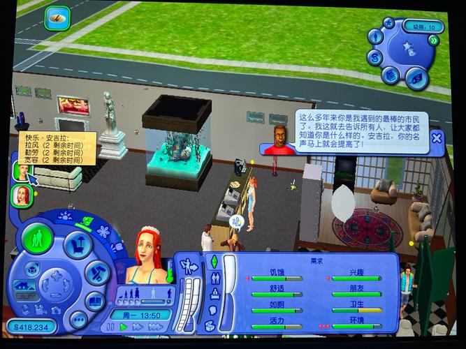 模拟人生2物品下载2026最新版
