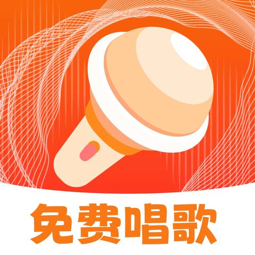 唱吧安卓版2026最新版
截图