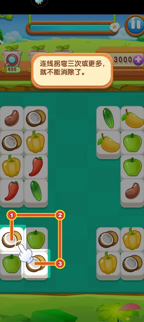 蔬菜水果连连看下载2026最新版
