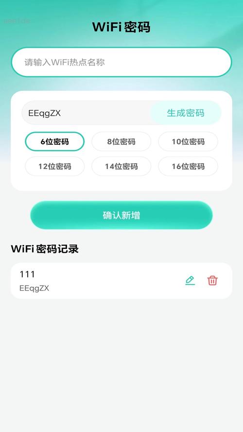 畅无线下载2026最新版
截图