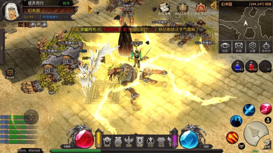 盛大网络游戏2026最新版
