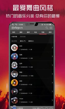 清风音乐2026最新版
