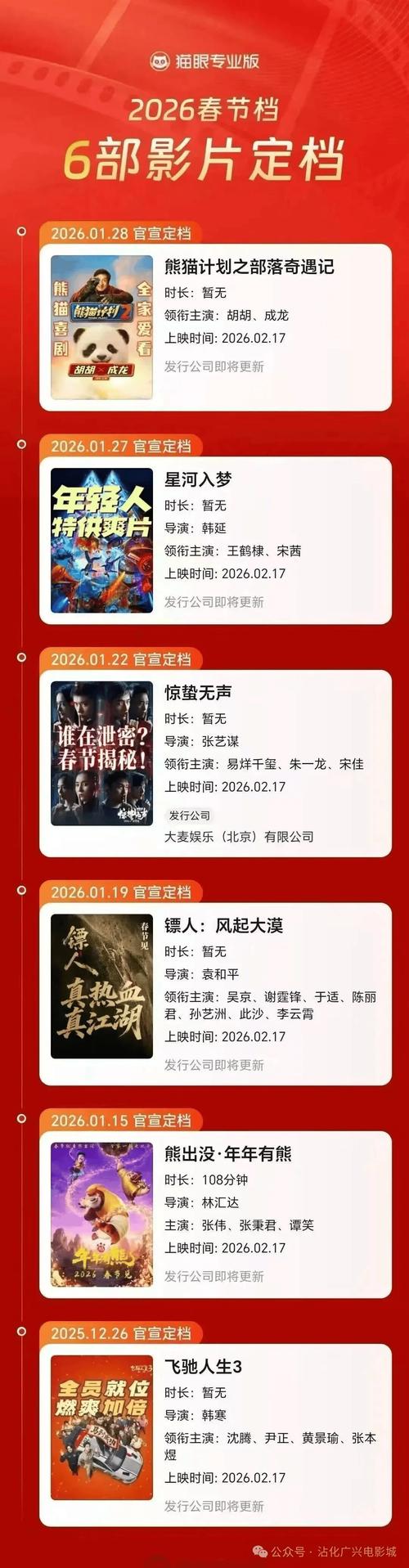 rmvb下载2026最新版
