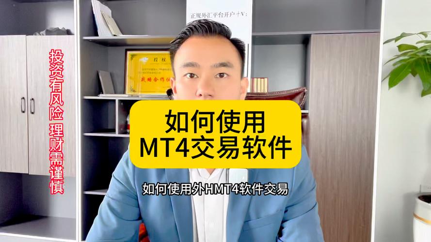 mt4下载2026最新版
