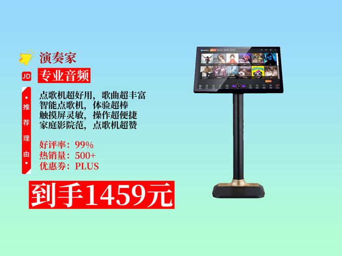 点歌网2026最新版
