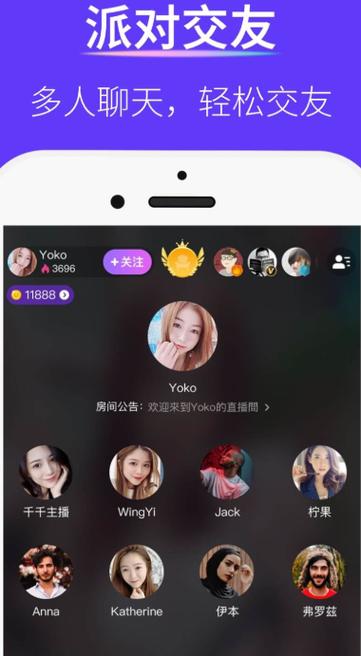 酷我秀场直播2026最新版
