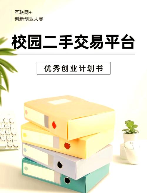 乐淘淘校园购物2026最新版
