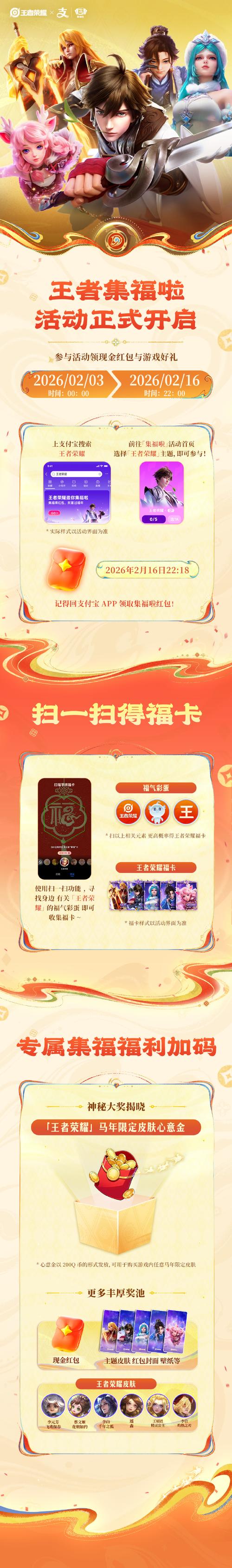 聚宝购物网2026最新版
