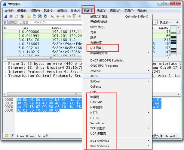 wireshark2026最新版
