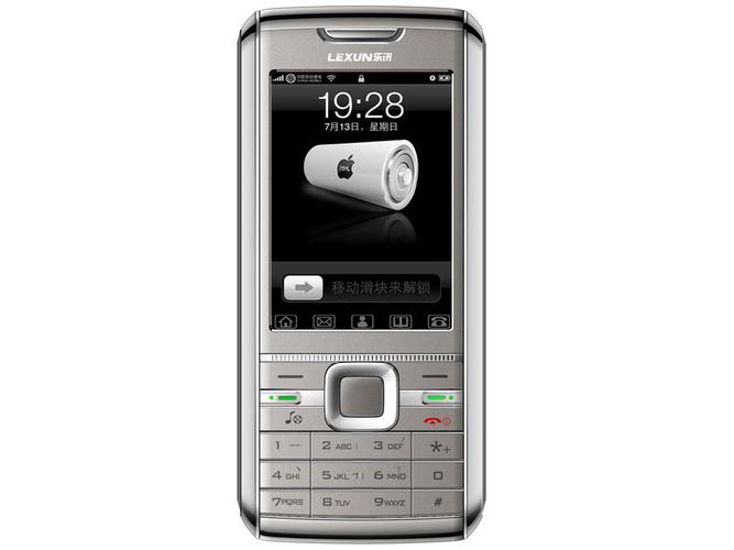 乐讯手机高手2026最新版
