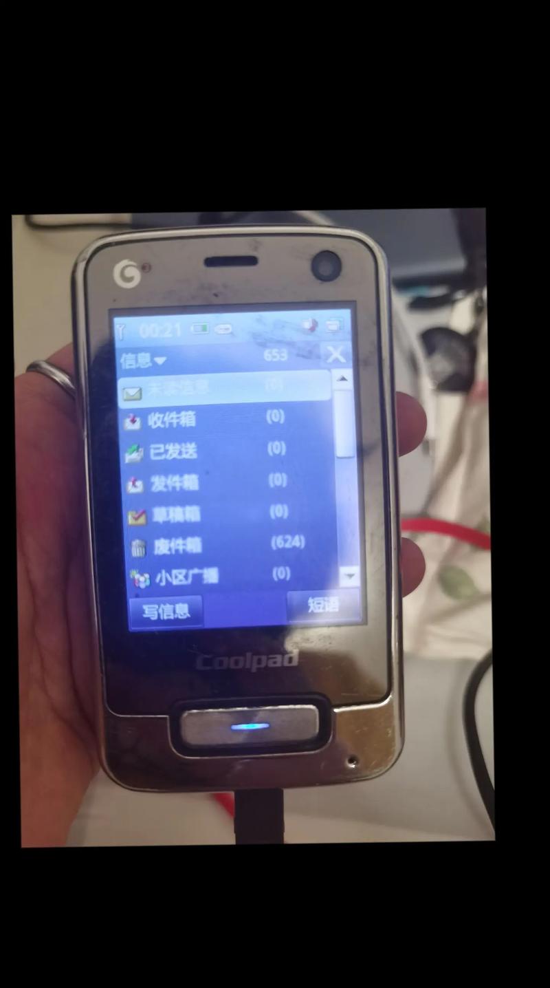 飞信手机2026最新版
