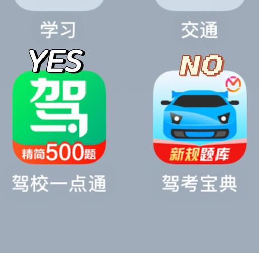 驾校一点通2007版2026最新版
截图