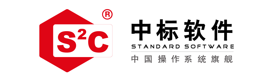 中标软件2026最新版
