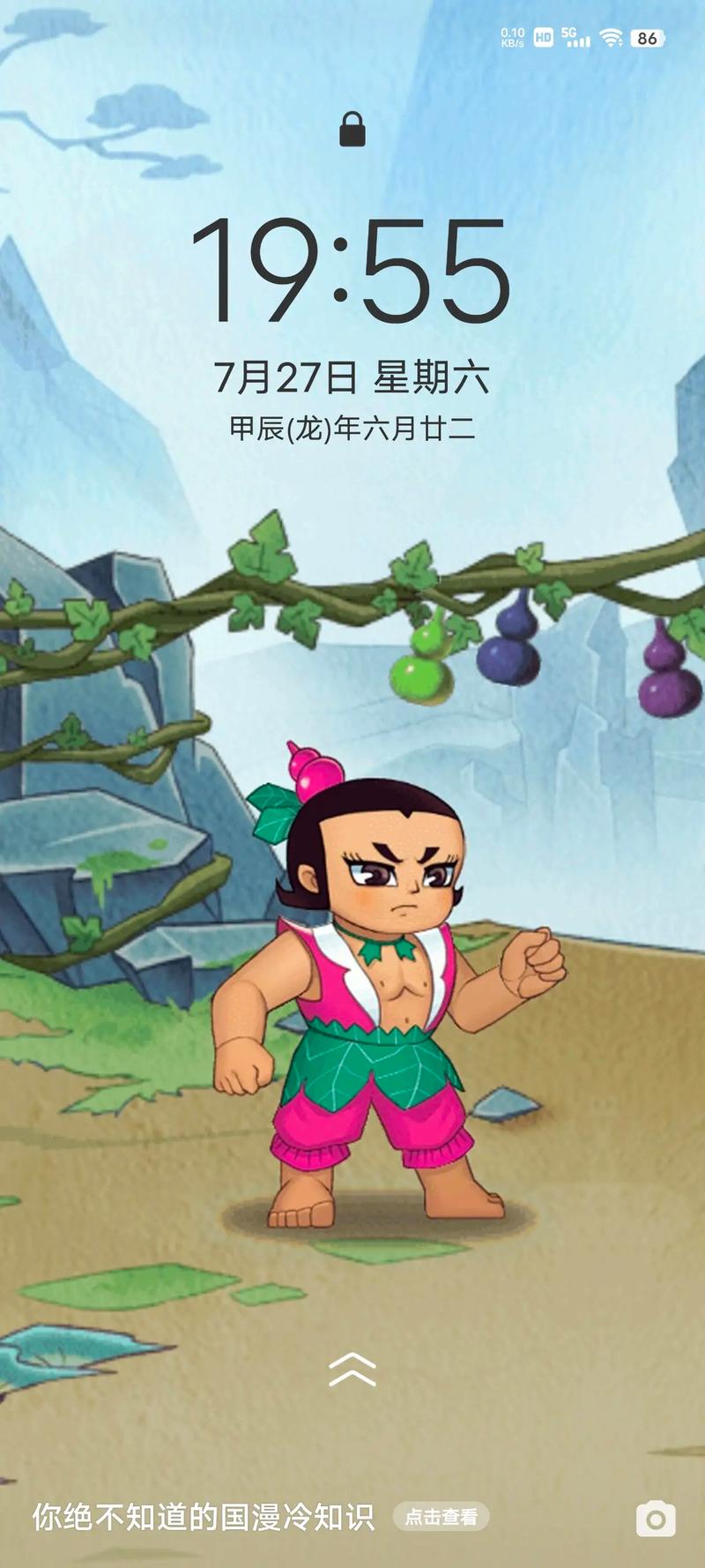 葫芦兄弟迅雷下载2026最新版
