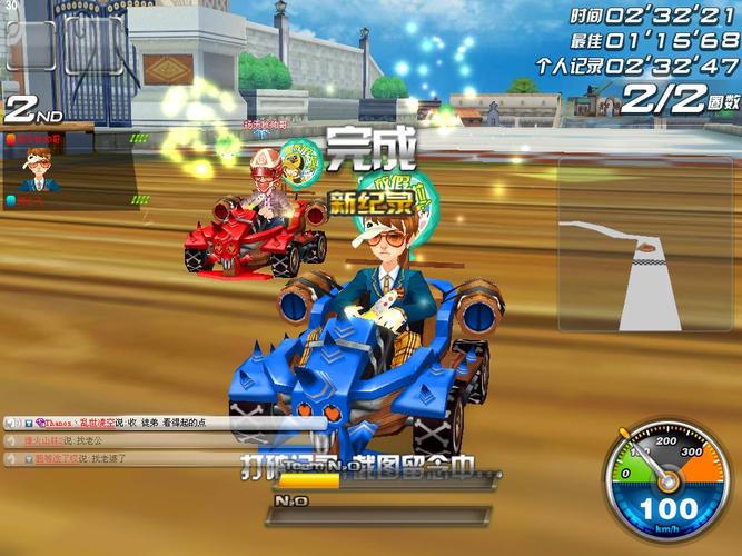 洛克记忆辅助最新版2026最新版
