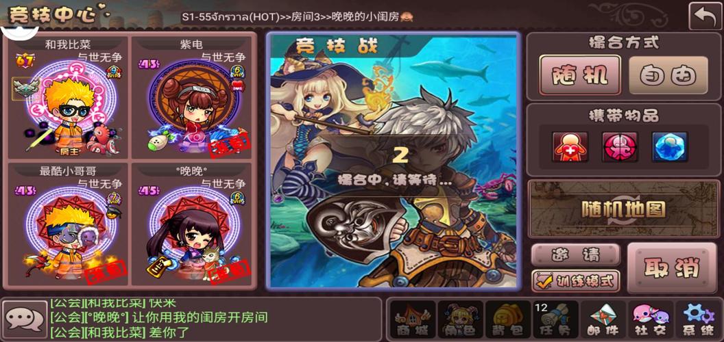 斗斗堂2026最新版
