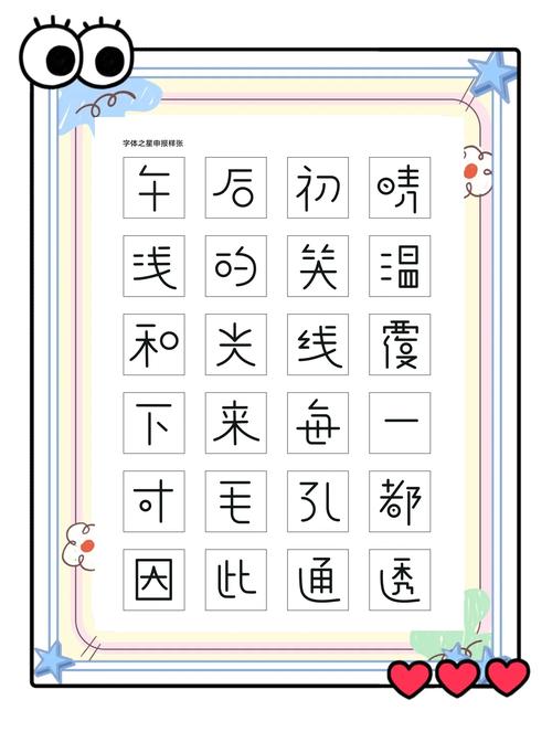 汉仪字体库打包下载2026最新版

