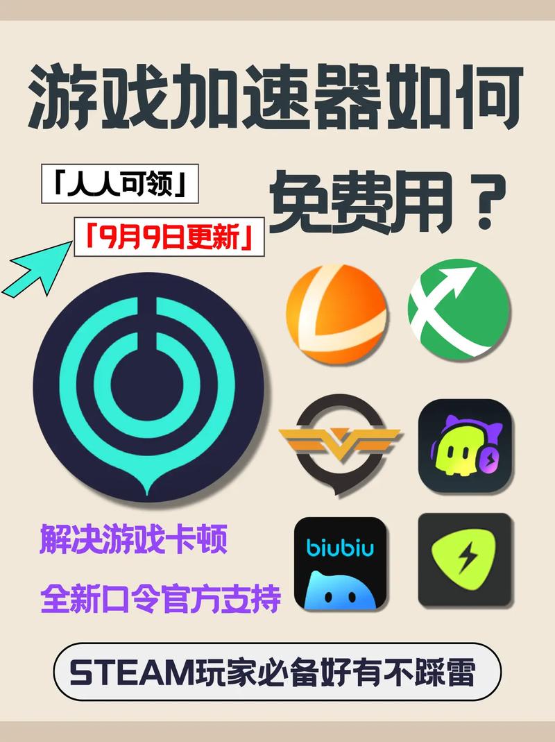 uu助手2026最新版
