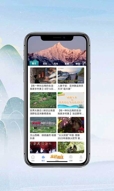 云端下载2026最新版
截图