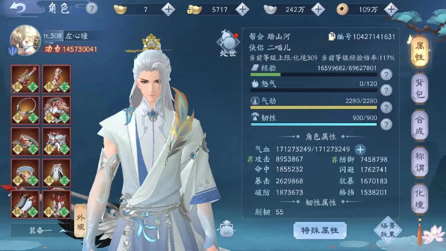 笑傲江湖 多玩2026最新版
