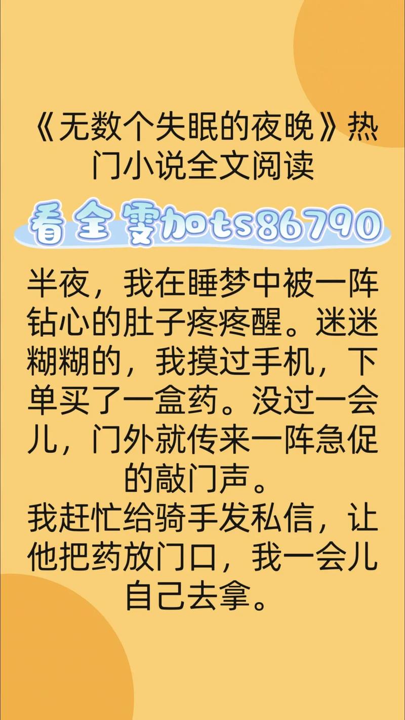 幻听网有声小说2026最新版
