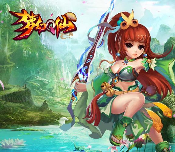 梦幻q仙2026最新版
