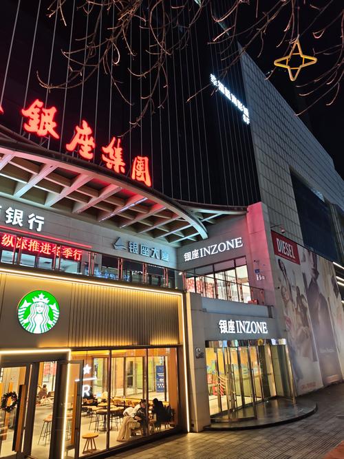 银座网上商城2026最新版
截图